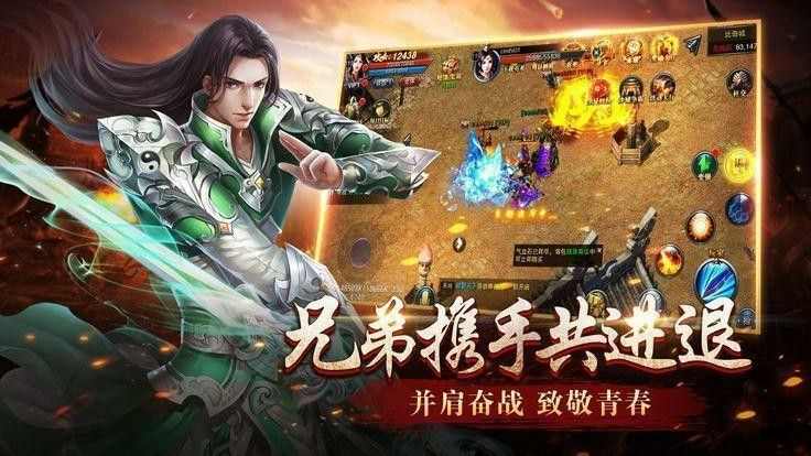 传奇手游怎么打光芒,玩传奇手游，怎么打光芒？
