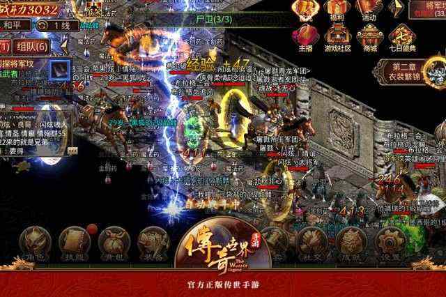 传奇手游如何升级技能书,传奇手游如何升级技能书？