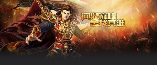 传奇世界手游哪个区带元神,传奇世界手游哪个区带元神？