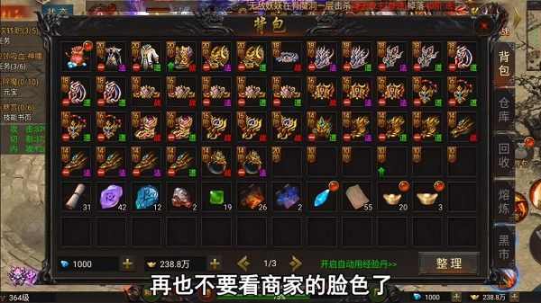 传奇2有手游吗贴吧,传奇2有手游吗？答案揭晓！