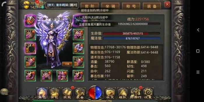传奇手游多少级能玩新服,传奇手游多少级能玩新服