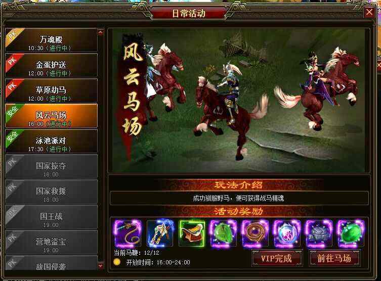 传奇手游封魔殿怎么玩,传奇手游：封魔殿怎么玩？