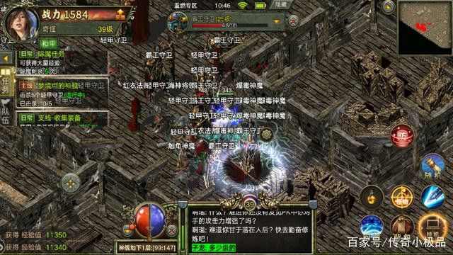 传奇手游如何提升职业,如何提升职业？——热血传奇手游职业提升攻略！