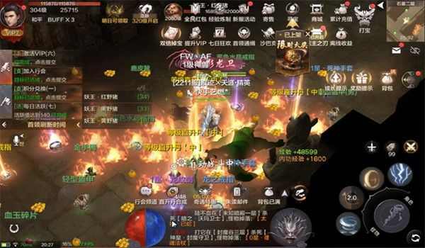 传奇手游道士选什么符石,传奇手游道士选什么符石？