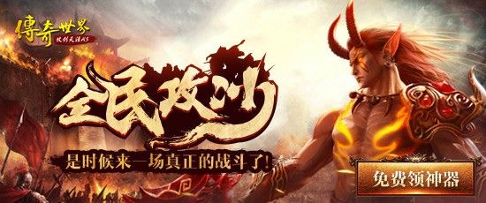 传奇控卫手游推荐职业攻略,热血传奇之控卫职业攻略 传奇控卫手游推荐职业攻略,热血传奇之控卫职业攻略