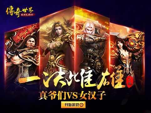 传奇手游3d怎么赚人民币,传奇手游3d怎么赚人民币