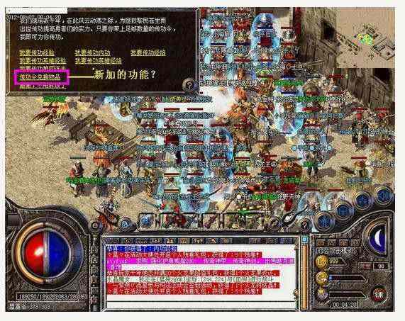 传奇手游霸主从哪进的新服,传奇手游霸主从哪进的新服