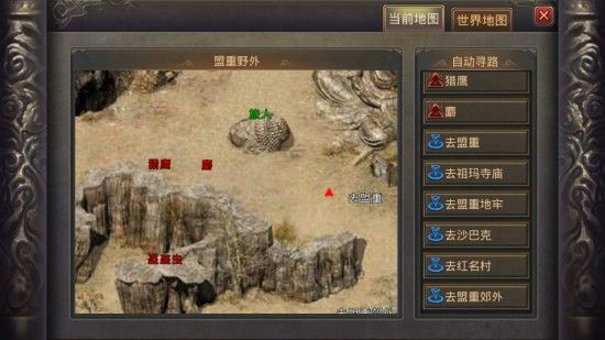 五开传奇手游搬砖职业攻略,五开传奇：手游搬砖职业攻略
