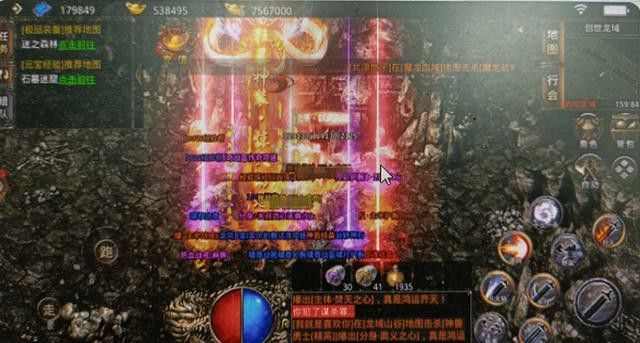 传奇手游怎么屏蔽物品名字,传奇手游怎么屏蔽物品名字？