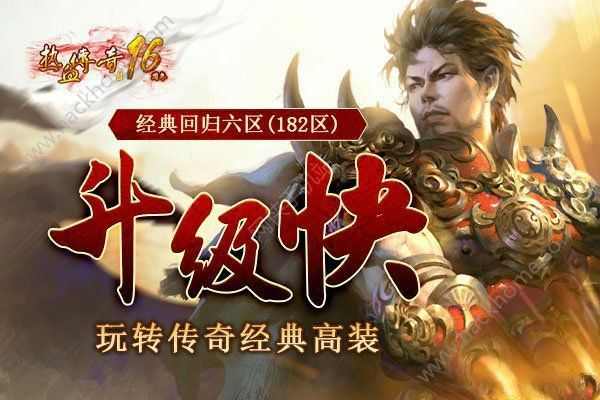 传奇手游正在内测中怎么办,传奇手游正在内测中怎么办？