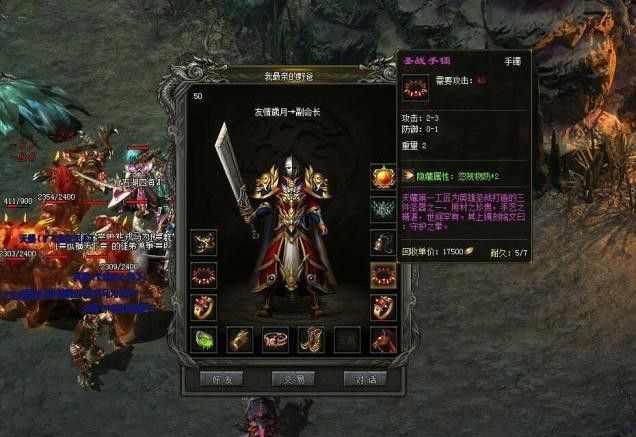 传奇手游虾米怎么样,传奇手游虾米怎么样？
