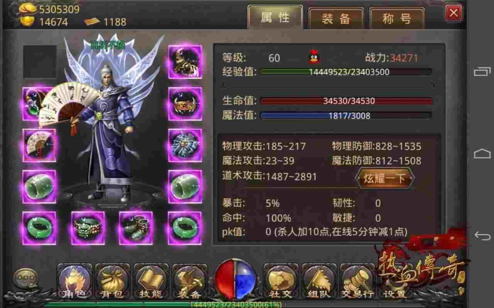 传奇手游抽奖怎么得到钱,传奇手游抽奖怎么得到钱？