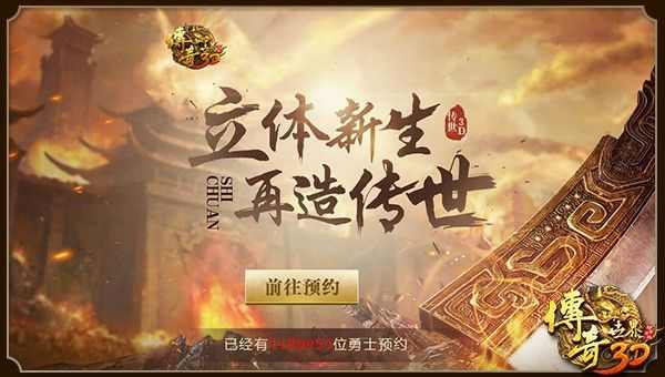 传奇4怎么调画质手游,传奇4怎么调画质手游 传奇4怎么调画质手游,传奇4怎么调画质手游