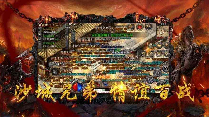 传奇手游热血合击怎么玩,传奇手游热血合击怎么玩？