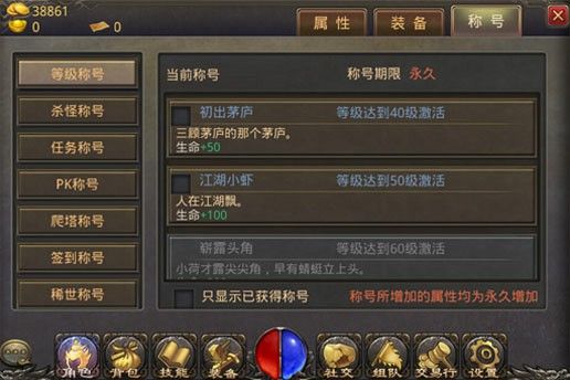 传奇3d手游攻略地图,热血传奇3D手游攻略地图详解