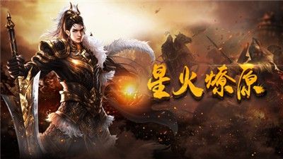 传奇手游内部人物号多少钱,传奇手游内部人物号多少钱？