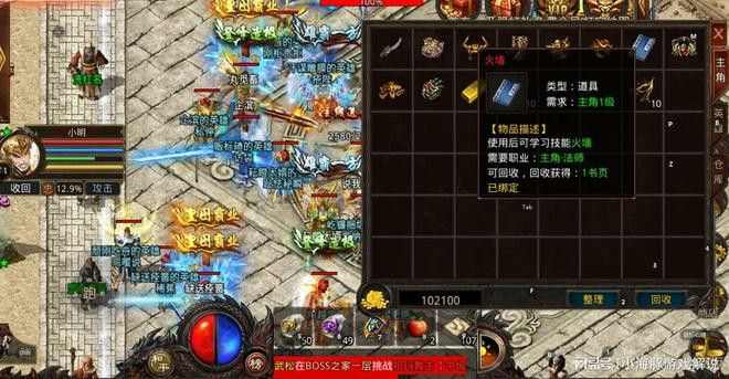 传奇手游176首饰怎么弄,传奇手游176首饰怎么弄？