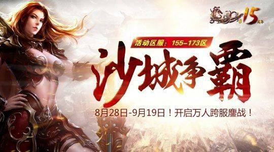 传奇手游怎么样卡攻击力,传奇手游攻击力卡怎么办？