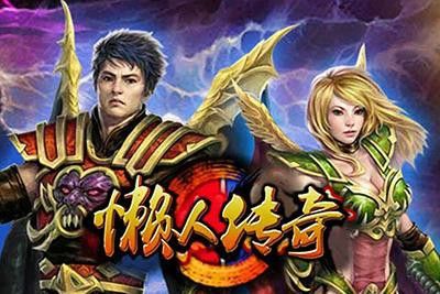 传奇世界手游赚人民币攻略,传奇世界手游赚人民币攻略